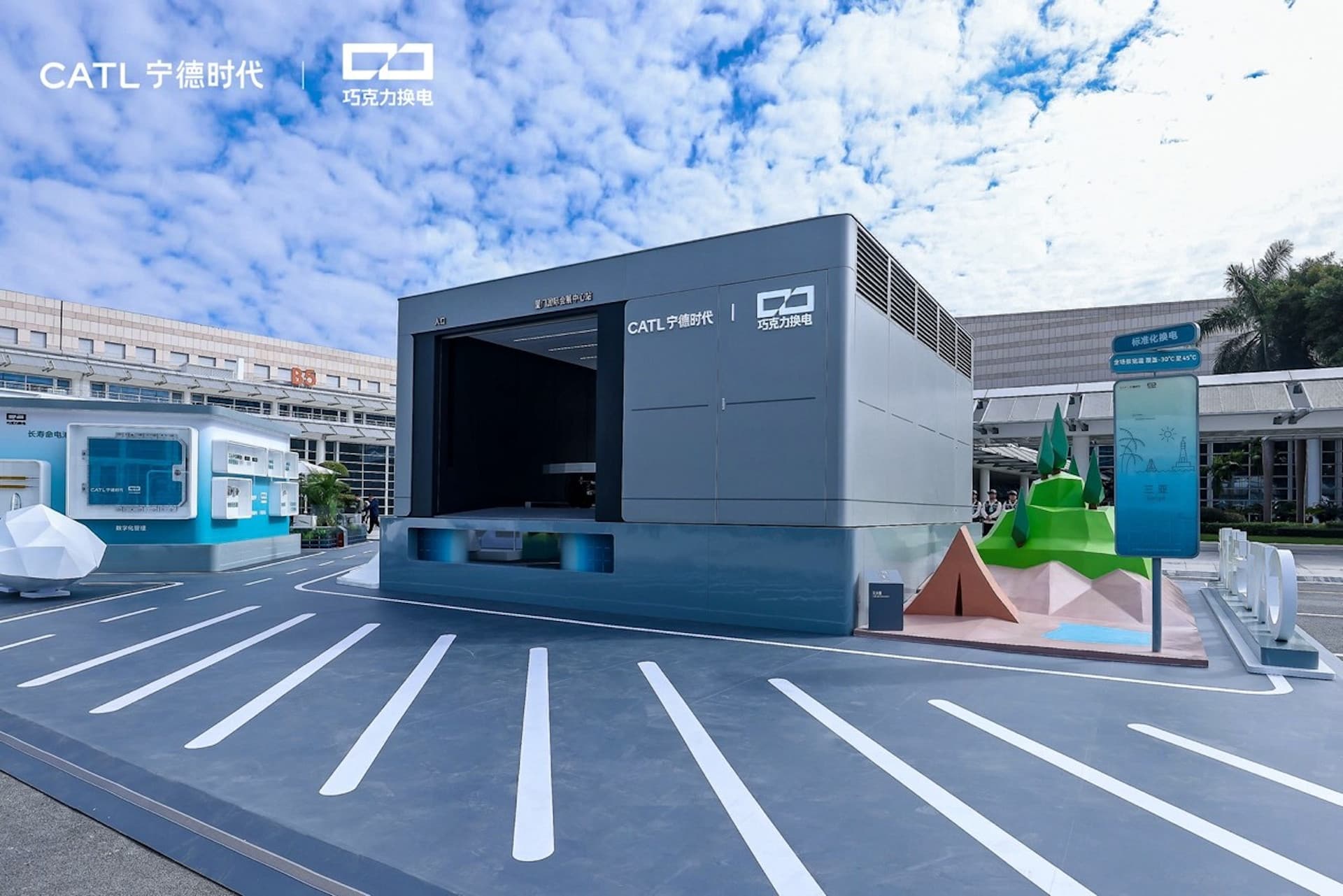 CATL stellt standardisierte Akkus für Batteriewechsel vor