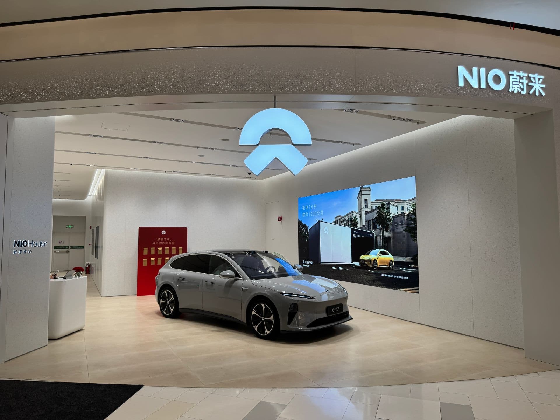 Nio: Rentabilität als Jahresziel 2026