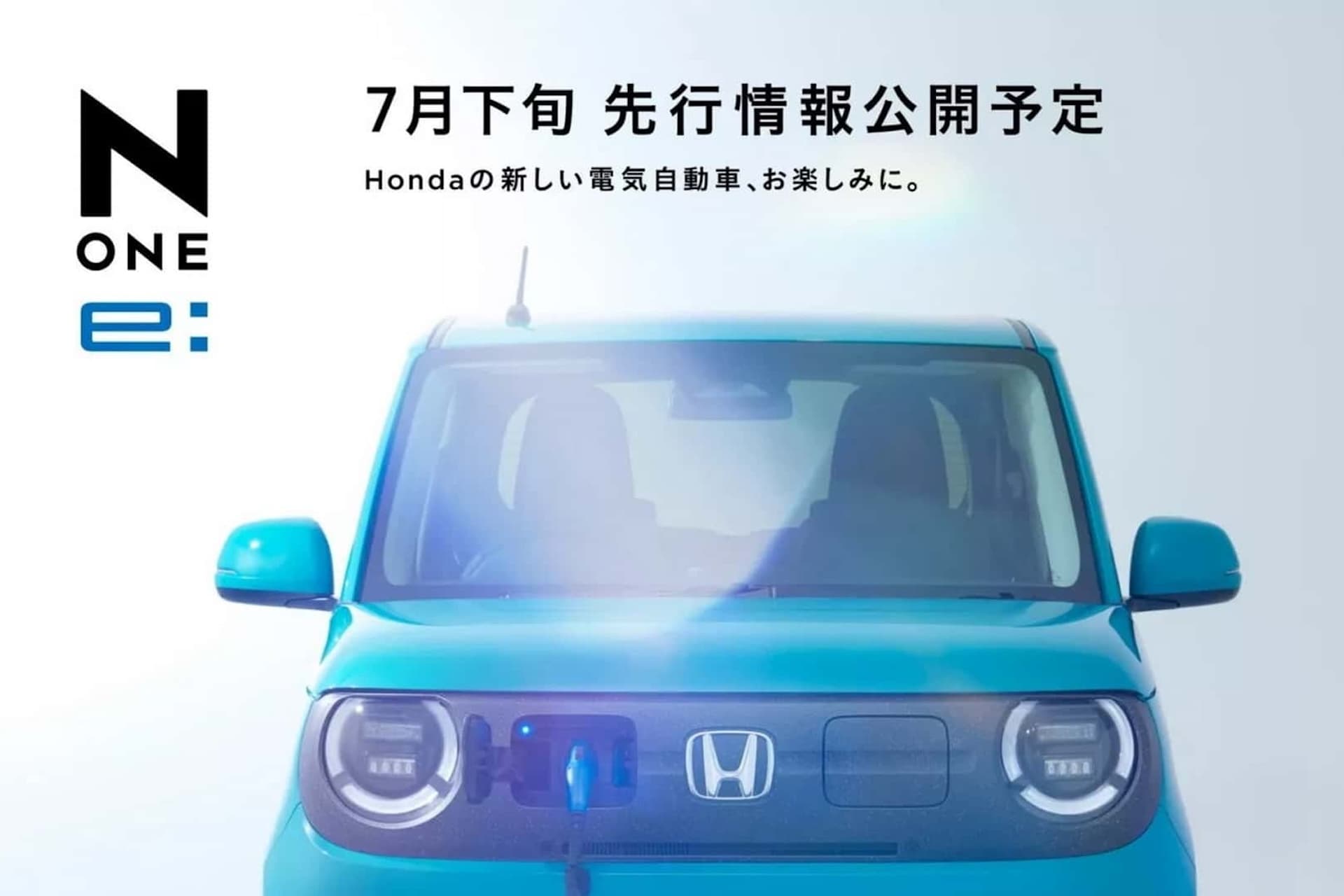 Honda zeigt ersten Teaser seines neuen Elektroflitzers N-One