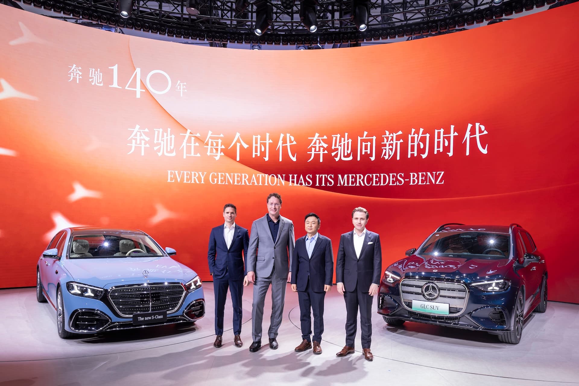 Mercedes GLC wird in Peking als Hoffnungsträger vorgestellt